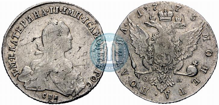 Фото Полтина 1775 года СПБ-ФЛ 