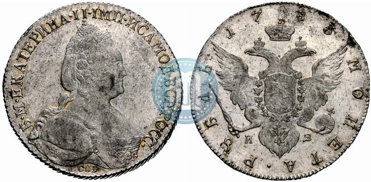 Picture 1 rouble 1783 year СПБ-ИЗ 