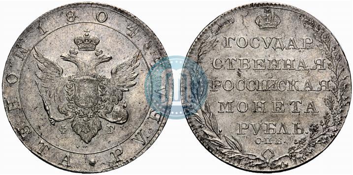 Picture 1 rouble 1804 year СПБ-ФГ 