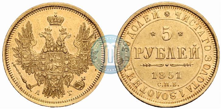 Picture 5 roubles 1851 year СПБ-АГ 