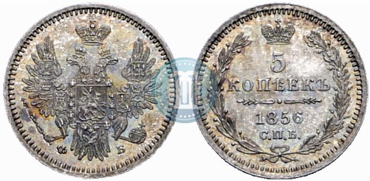 Picture 5 kopecks 1856 year СПБ-ФБ 
