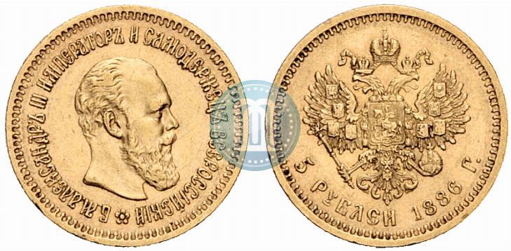 Фото 5 рублей 1886 года (АГ) 