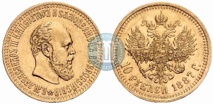 Picture 10 roubles 1887 year (АГ) 