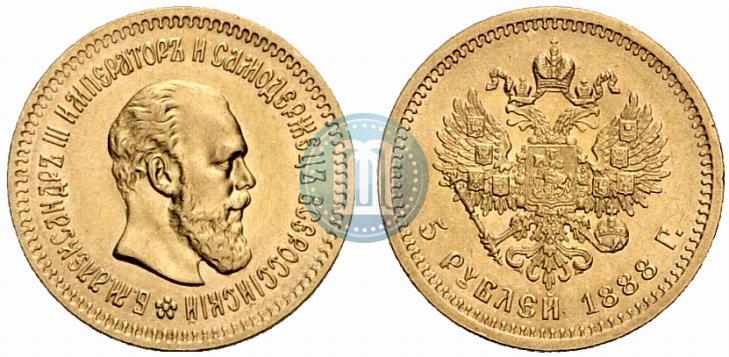 Picture 5 roubles 1888 year (АГ) 