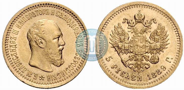 Фото 5 рублей 1889 года (АГ) 