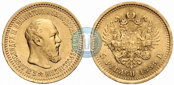 Picture 5 roubles 1889 year (АГ) 