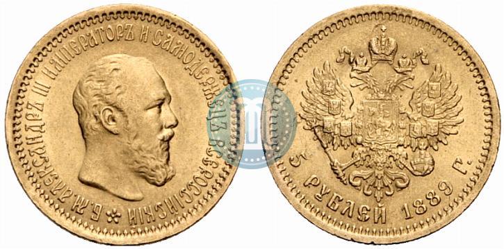 Фото 5 рублей 1889 года (АГ) 