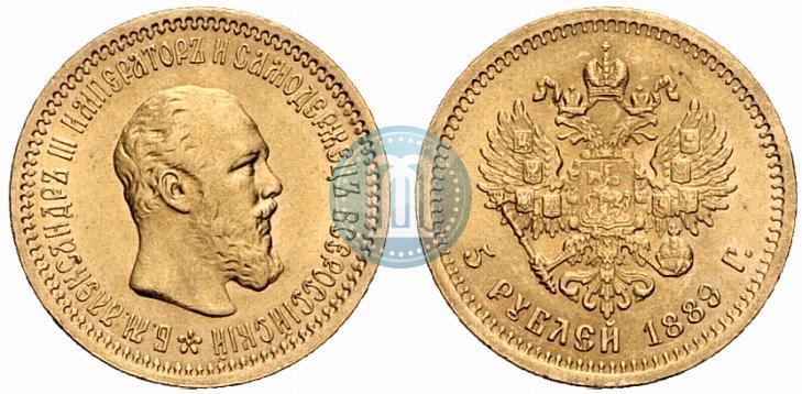 Picture 5 roubles 1889 year (АГ) 