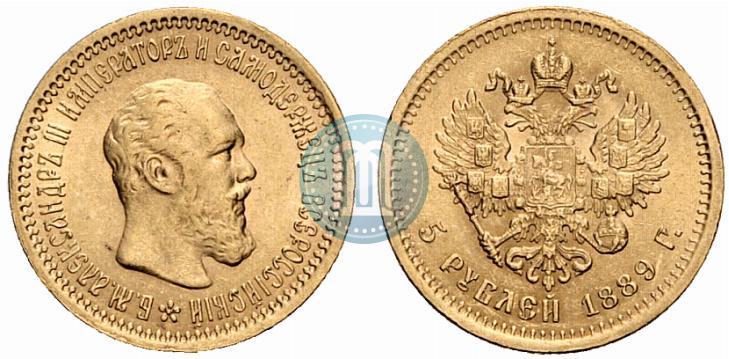 Фото 5 рублей 1889 года (АГ) 
