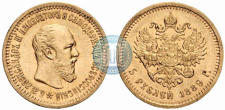 Фото 5 рублей 1889 года (АГ) 
