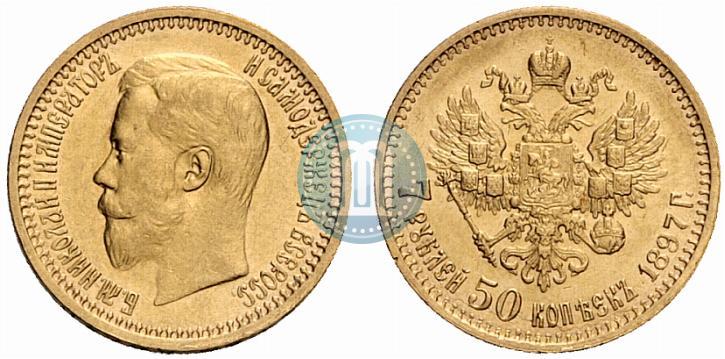 Picture 7,5 roubles 1897 year (АГ) 