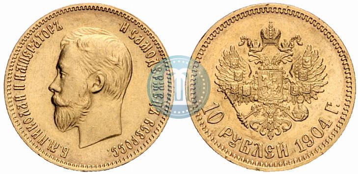 Picture 10 roubles 1904 year (АР) 