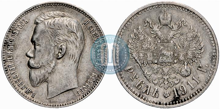 Picture 1 rouble 1911 year (ЭБ) 
