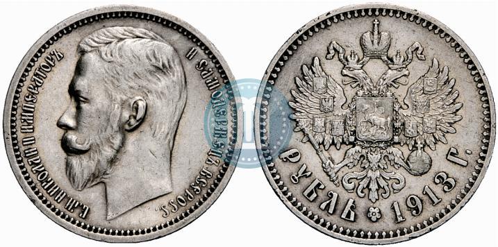 Picture 1 rouble 1913 year (ЭБ) 