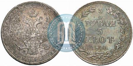 Picture 3/4 roubles - 5 złotych 1840 year MW 