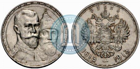 Picture 1 rouble 1913 year (ВС) "In commemoration of tercentenary of Romanov's dynasty"