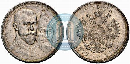 Picture 1 rouble 1913 year (ВС) "In commemoration of tercentenary of Romanov's dynasty"