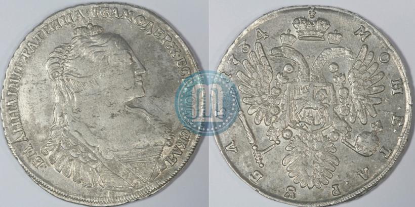 Picture 1 rouble 1734 year  "Type of 1735"