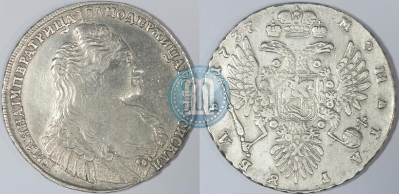 Фото 1 рубль 1737 года  "Тип 1735 года"