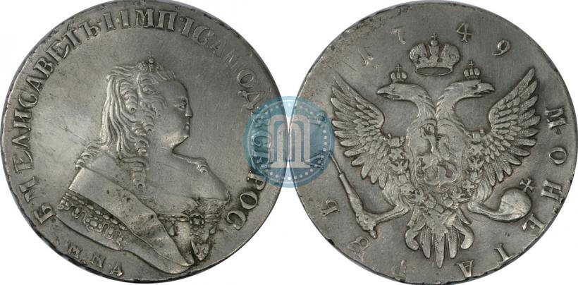 Фото 1 рубль 1749 года ММД 