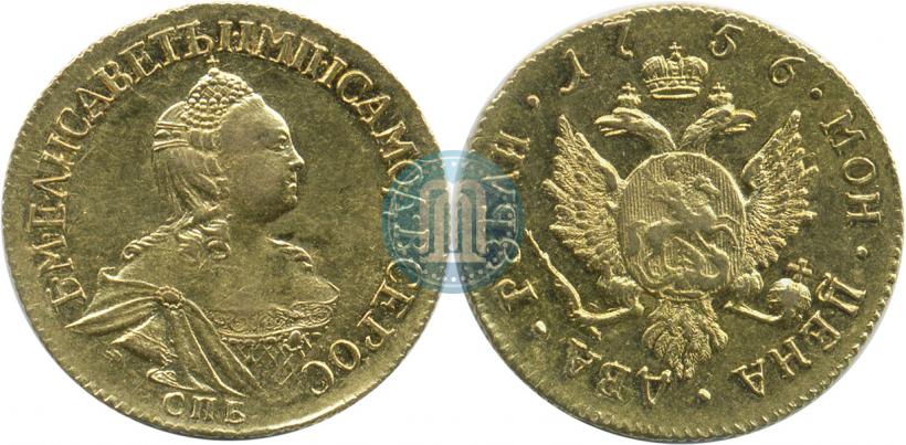 Picture 2 roubles 1756 year СПБ 