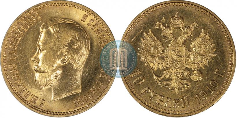 Picture 10 roubles 1910 year (ЭБ) 