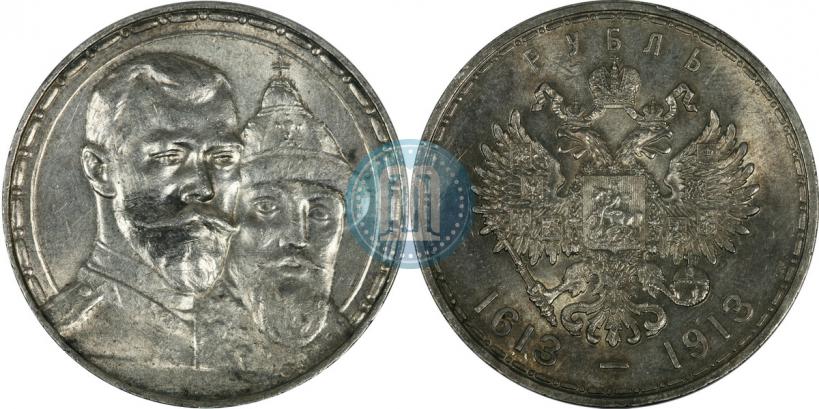 Picture 1 rouble 1913 year (ВС) "In commemoration of tercentenary of Romanov's dynasty"