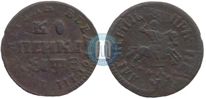 Picture 1 kopeck 1707 year МД 