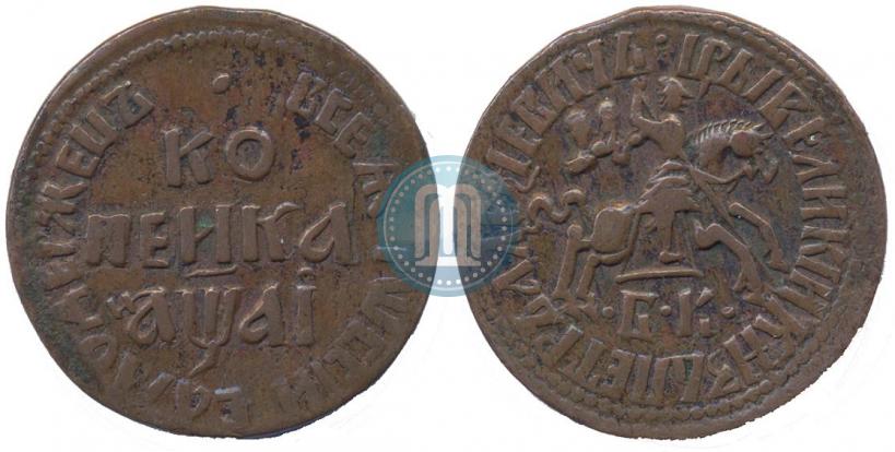 Picture 1 kopeck 1711 year БК 