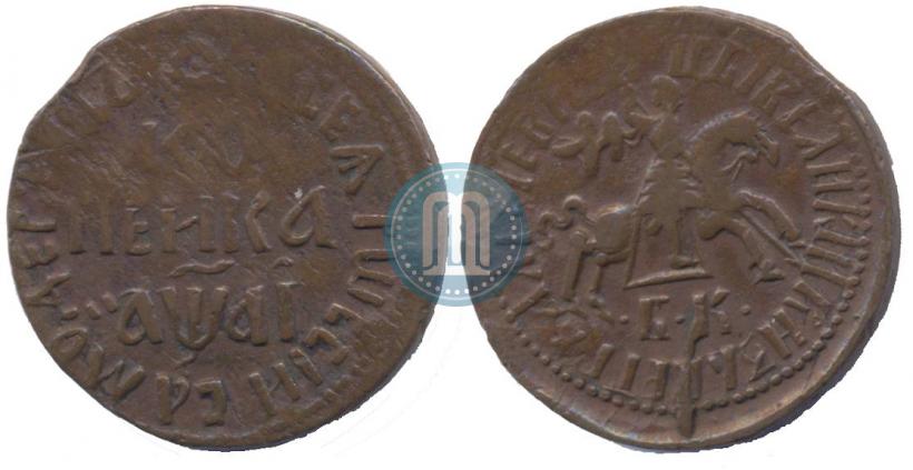 Picture 1 kopeck 1711 year БК 