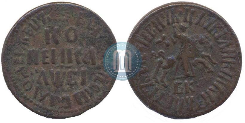 Picture 1 kopeck 1712 year БК 