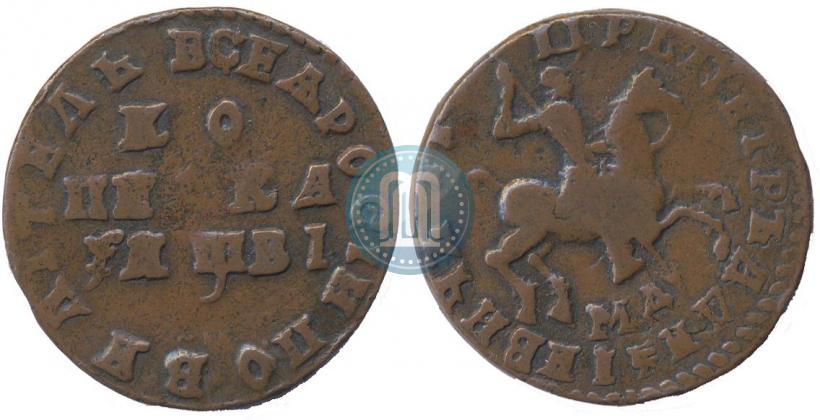 Picture 1 kopeck 1712 year МД 