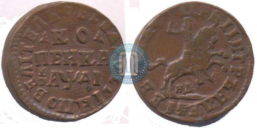 Picture 1 kopeck 1714 year НД 