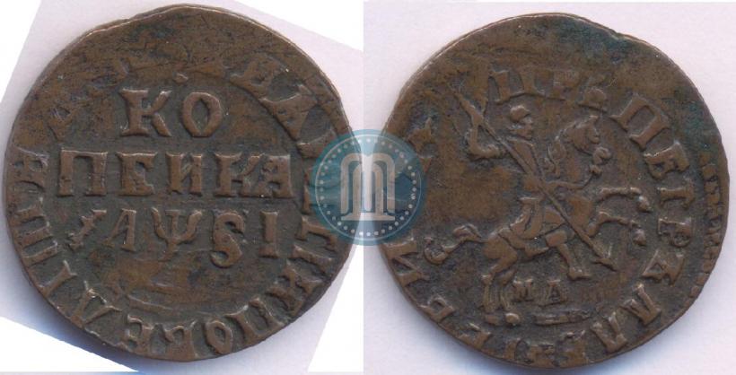 Фото 1 копейка 1716 года МД 