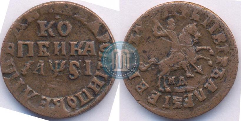Фото 1 копейка 1716 года МД 