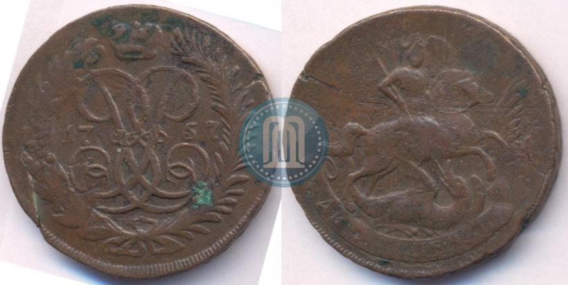 Фото 2 копейки 1757 года  "Номинал под Св. Георгием"