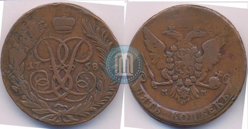 Фото 5 копеек 1758 года ММ 