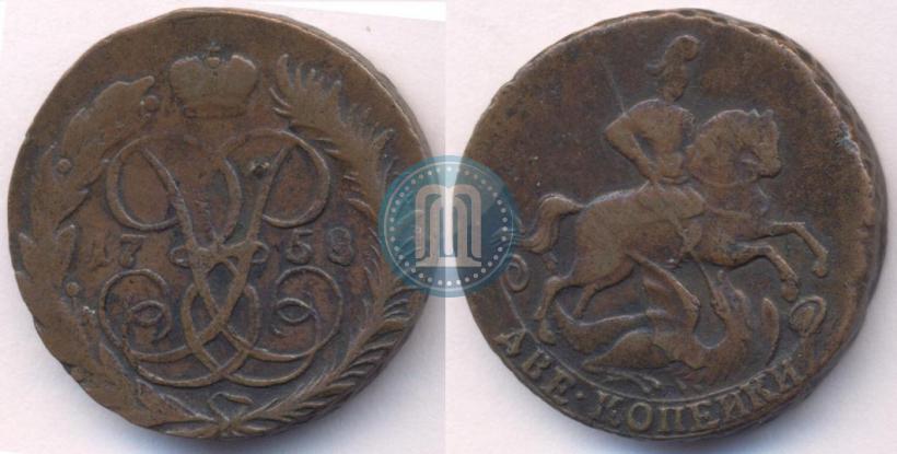 Picture 2 kopecks 1758 year  "Nominal under St. George"