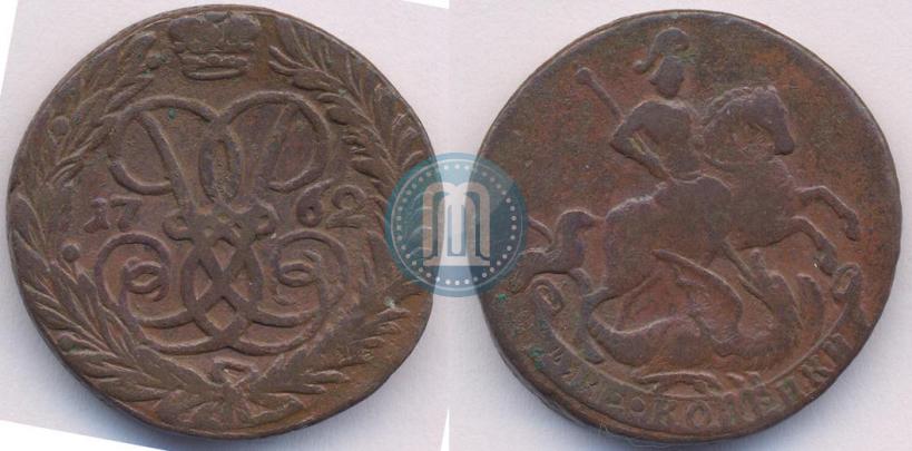 Фото 2 копейки 1762 года  