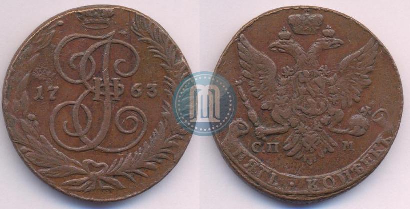 Фото 5 копеек 1763 года СПМ 