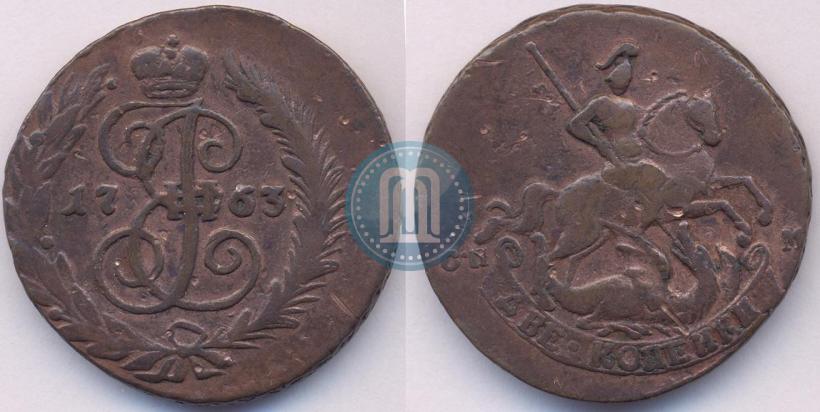Picture 2 kopecks 1763 year СПМ 