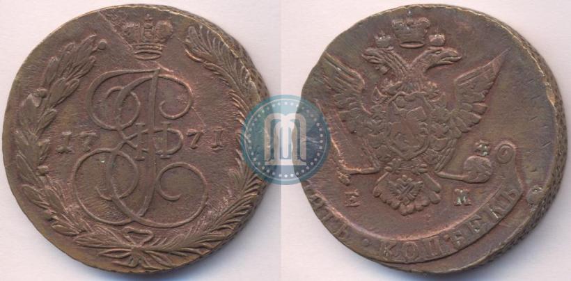 Picture 5 kopecks 1771 year ЕМ 