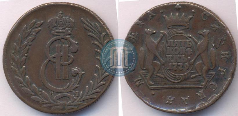 Picture 5 kopecks 1779 year КМ 