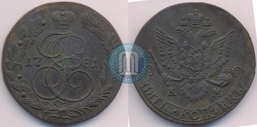Picture 5 kopecks 1781 year КМ 