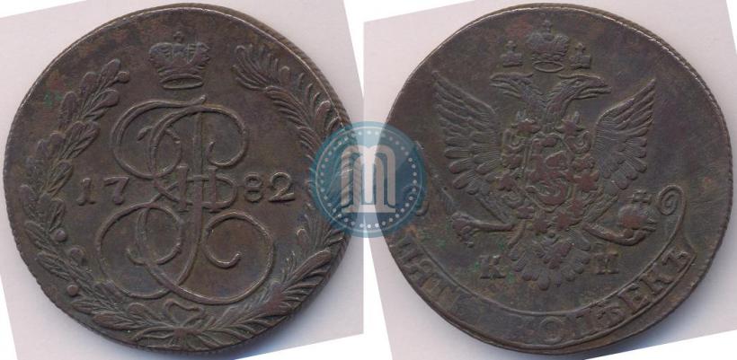 Фото 5 копеек 1782 года КМ 