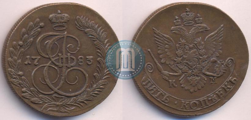Picture 5 kopecks 1783 year КМ 