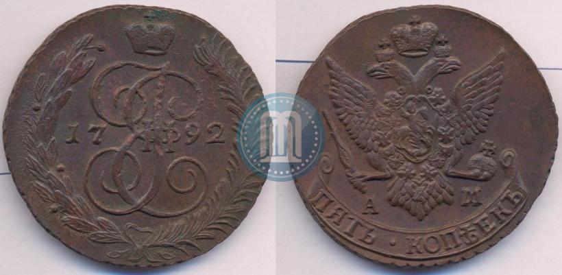 Picture 5 kopecks 1792 year АМ 