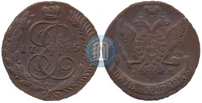 Фото 5 копеек 1795 года АМ 