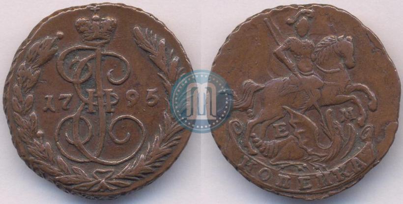 Фото 1 копейка 1795 года ЕМ 