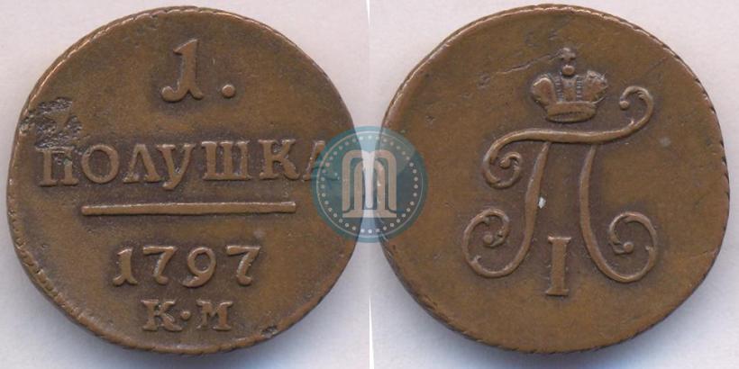 Фото Полушка 1797 года КМ 